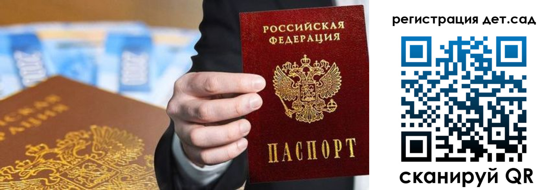 прописка от собственника в Черепаново