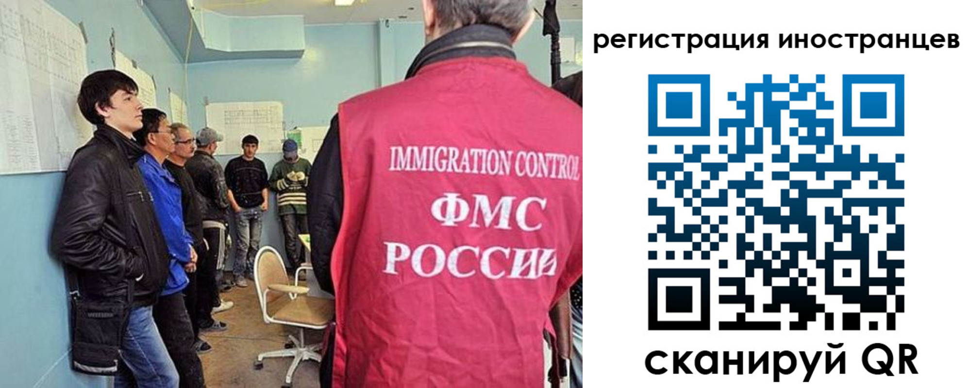 где прописаться в Черепаново