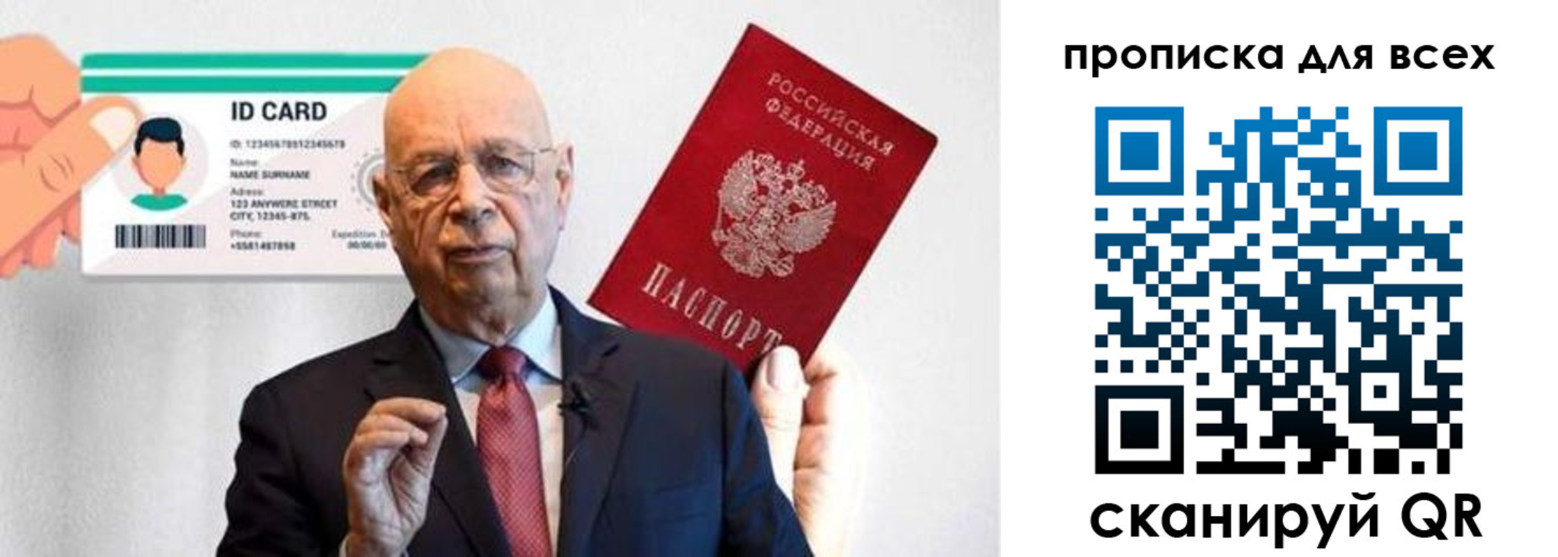 временная регистрация законно в Черепаново